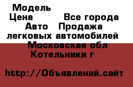  › Модель ­ Nissan Primera › Цена ­ 170 - Все города Авто » Продажа легковых автомобилей   . Московская обл.,Котельники г.